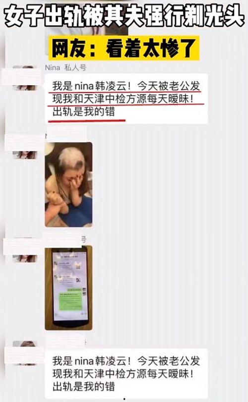 家丑手机在线在线观看,手机在线观看，揭开隐私背后的真相  第2张