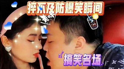 超级爆笑视频爆料,笑料百出，笑点爆棚！