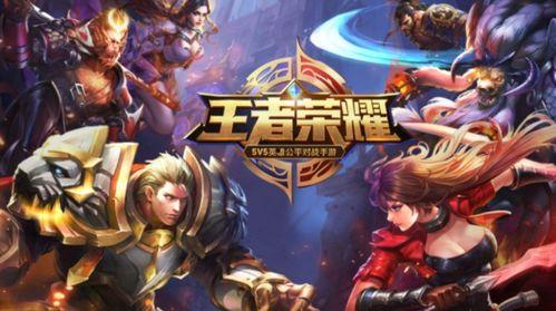 王者最新爆料皮肤图文版