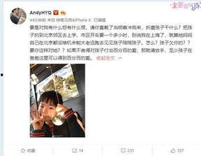 郑家大女儿前夫爆料视频,揭秘婚姻内幕与情感纠葛  第2张